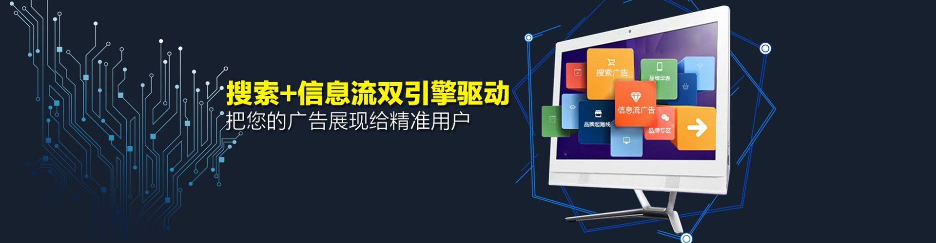寻乌百度推广返点