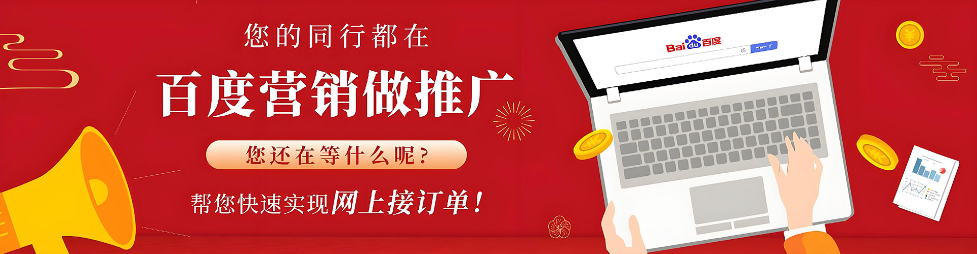 寻乌sem运营