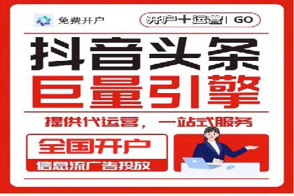 百度竞价代运营助力企业快速获客