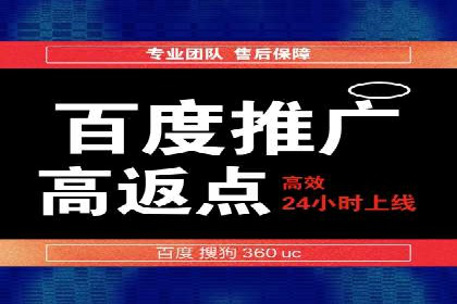 百度竞价价格策略实战，案例分析