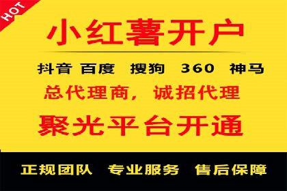 广告行业中的信息流代理投放策略及效果
